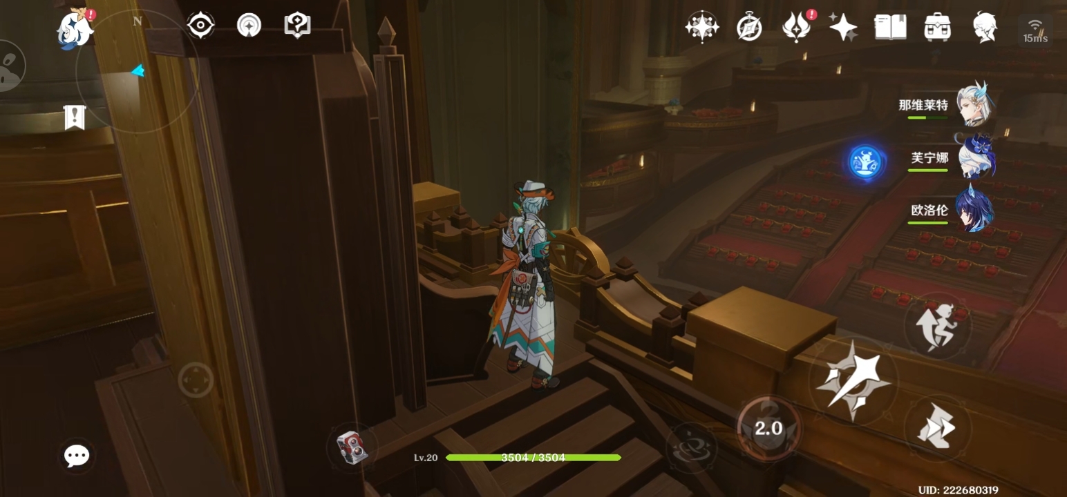 《原神》原神景点芙芙椅子攀爬路线(图6)