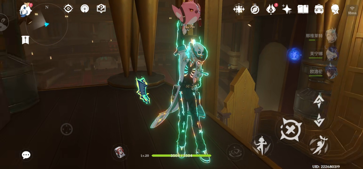 《原神》原神景点芙芙椅子攀爬路线(图9)