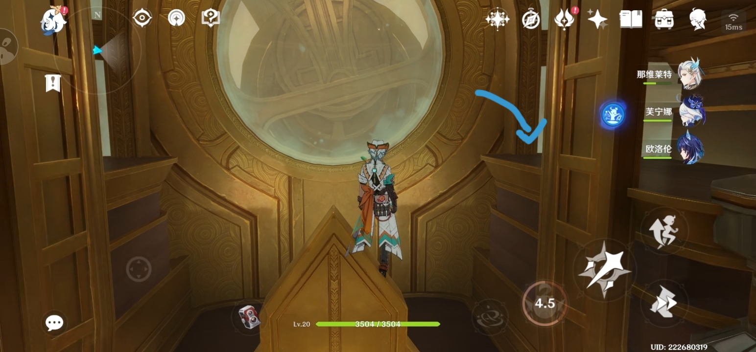 《原神》原神景点芙芙椅子攀爬路线(图7)