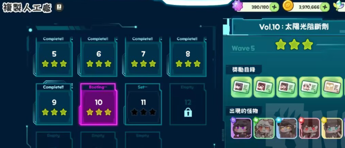 《嘟嘟脸恶作剧》莉娜的教团证明书获取攻略(图3)