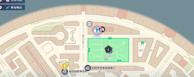 《宝可梦传说Z-A》好想使用进化用的石头任务攻略