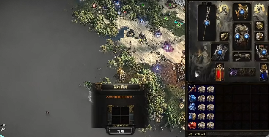 流放之路2异界圣物宝库怎么进