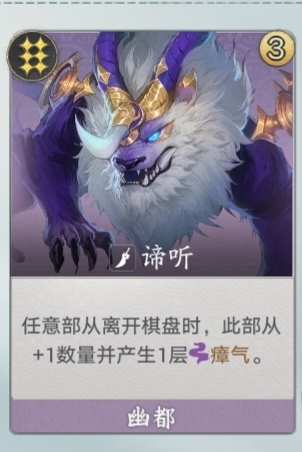 代号妖鬼幽都进阶版攻略