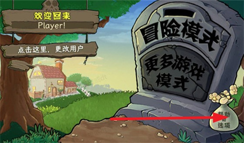 植物大战僵尸娘化版手游