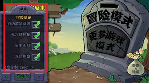 植物大战僵尸娘化版手游