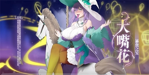 植物大战僵尸娘化版手游