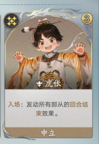 代号妖鬼五岳卫兵挂机流攻略