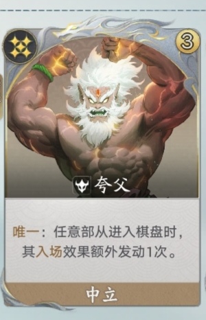 代号妖鬼五岳卫兵挂机流攻略