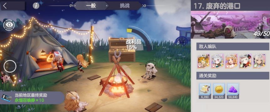 《空灵诗篇》战利品介绍(图3)