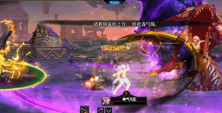 DNF显现之拉贝斯怎么打