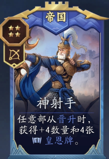 代号妖鬼帝国晋升流攻略