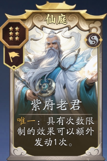 代号妖鬼帝国晋升流攻略