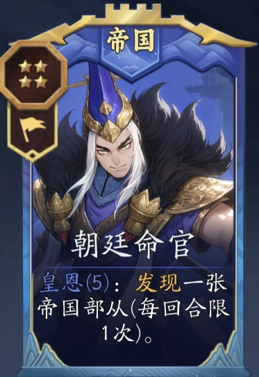 代号妖鬼帝国晋升流攻略