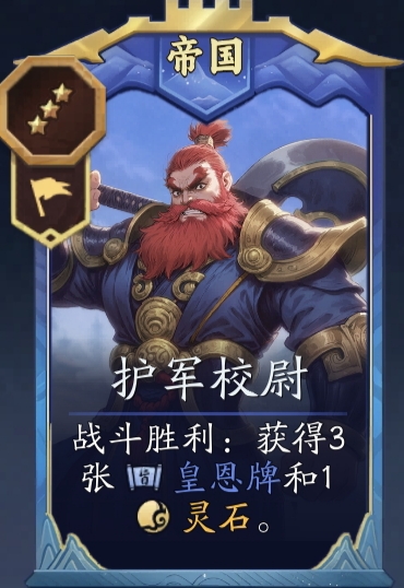 代号妖鬼帝国晋升流攻略