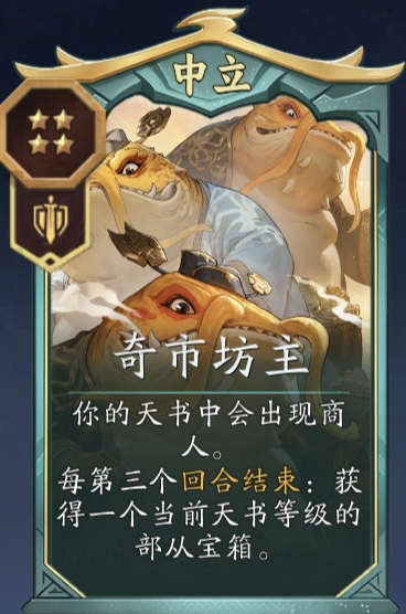 代号妖鬼地府战吼体系常规及阎罗变种