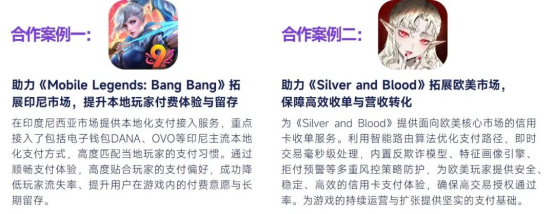 2026趋势报告：全球最赚钱IP商品收入占比超60%，中国仅2%