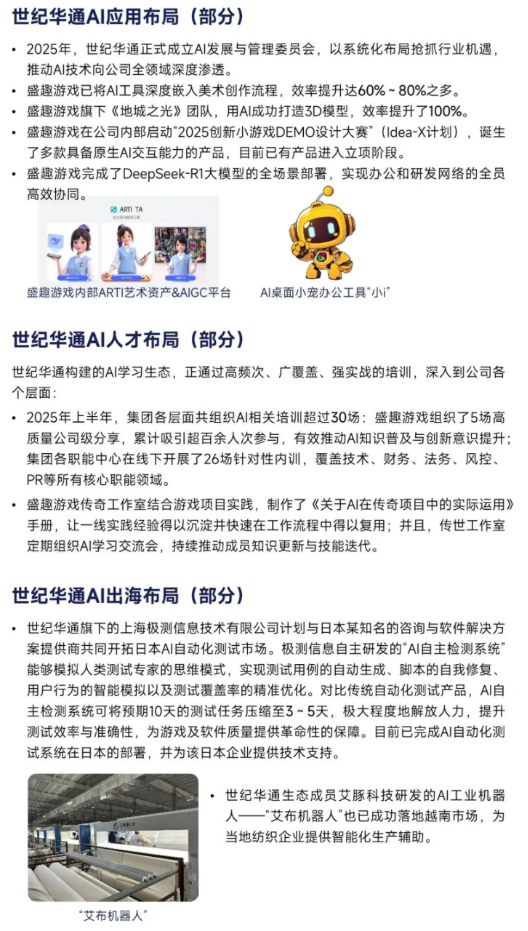 2026趋势报告：全球最赚钱IP商品收入占比超60%，中国仅2%