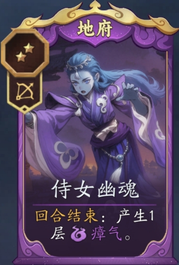 代号妖鬼地府忘忧流攻略