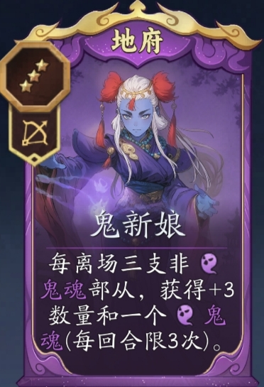 代号妖鬼地府忘忧流攻略