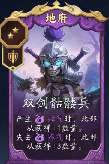 代号妖鬼地府忘忧流攻略