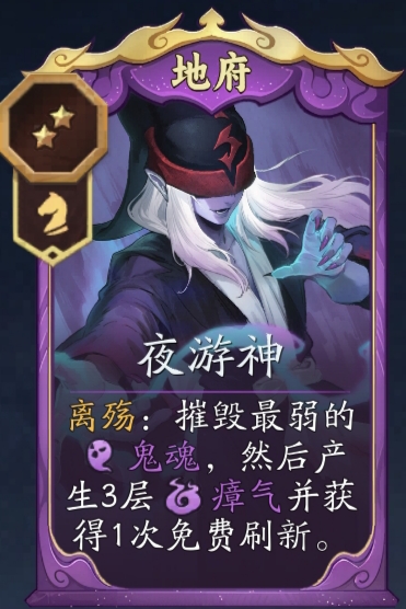 代号妖鬼地府忘忧流攻略