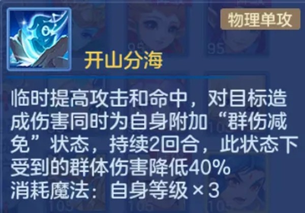 《幻唐志:逍遥外传》元旦大服『二〇二六』预创建火热进行中！超多专属好礼等你来领！