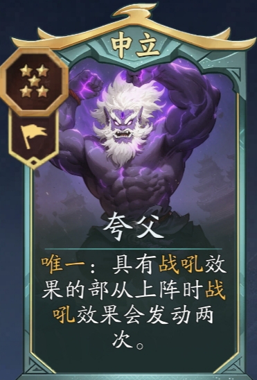 代号妖鬼摧毁骑及其变种攻略