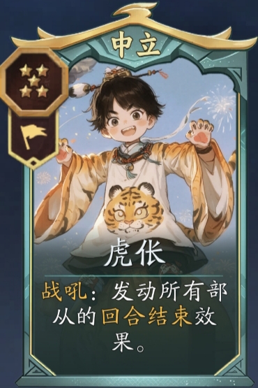 代号妖鬼摧毁骑及其变种攻略