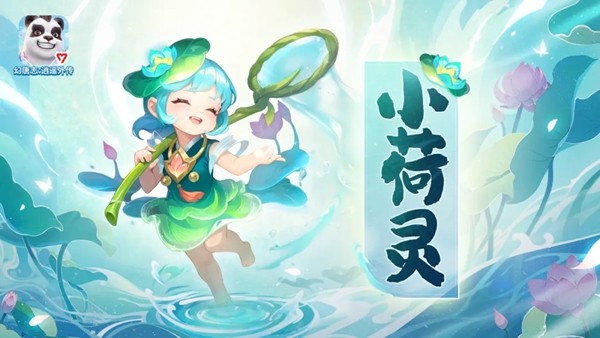 《幻唐志:逍遥外传》元旦大服『二〇二六』预创建火热进行中！超多专属好礼等你来领！