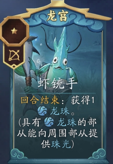 代号妖鬼龙宫纯射流攻略