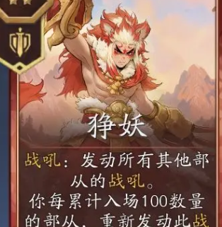 代号妖鬼电表流玩法攻略(图5)