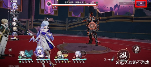 《崩坏：星穹铁道》乌合之虫成就完成方法