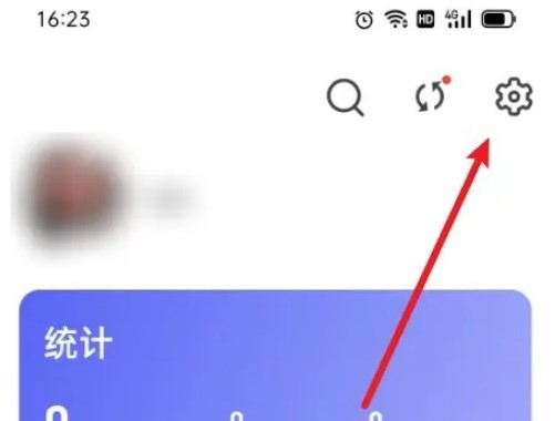 反思日记app文字比例设置方法(图2)