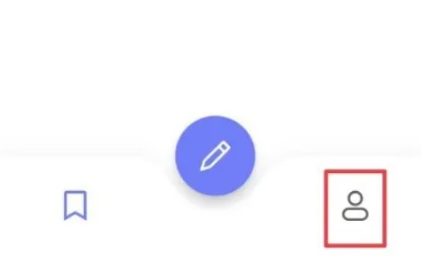 反思日记app昵称修改方法(图2)