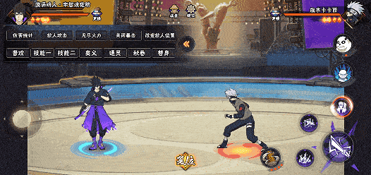 【新忍攻略】挚友的默契！漩涡鸣人·宇智波佐助并肩作战！