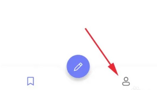 反思日记app账号注销流程(图2)