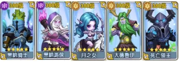 我叫MT口袋守卫战阵容搭配推荐(图4)