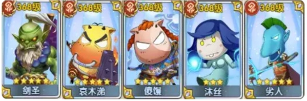 我叫MT口袋守卫战阵容搭配推荐(图2)