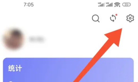 反思日记app语言设置教程(图2)