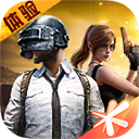 和平精英体验服官服