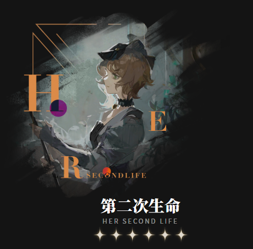 重返未来1999狂想环状水星心相选择推荐2