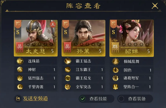 九牧之野全阵营强势开荒阵容推荐9