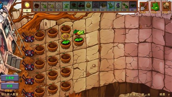 
植物大战僵尸娘化版手游