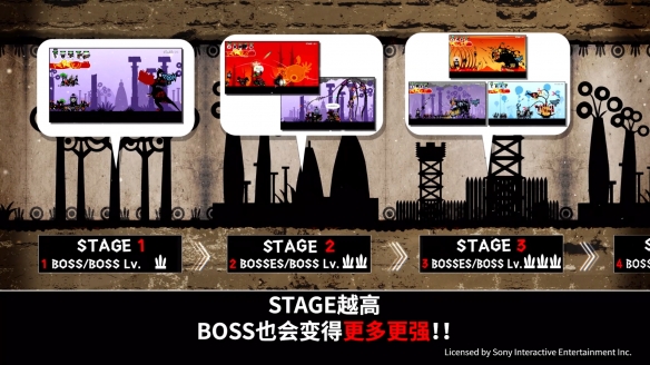 《PATAPON 1+2 REPLAY》免费更新内容＂BOSS RUSH CHALLENGE＂现已发布！同步公开介绍宣传视频(图3)