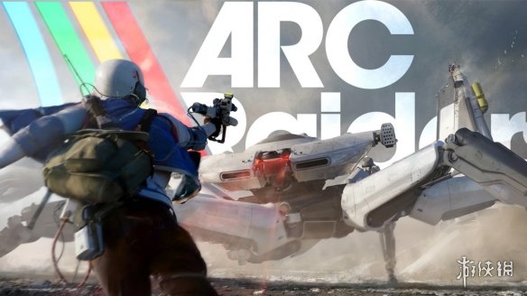 《ARC Raiders》匹配机制玄机：PvP玩家或将相互匹配(图1)