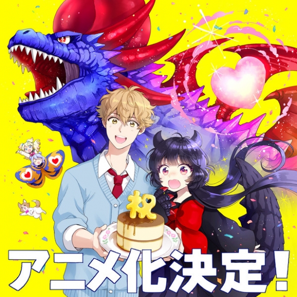 《怪兽少女焦糖味》TV动画化确定！计划2026年开播(图9)