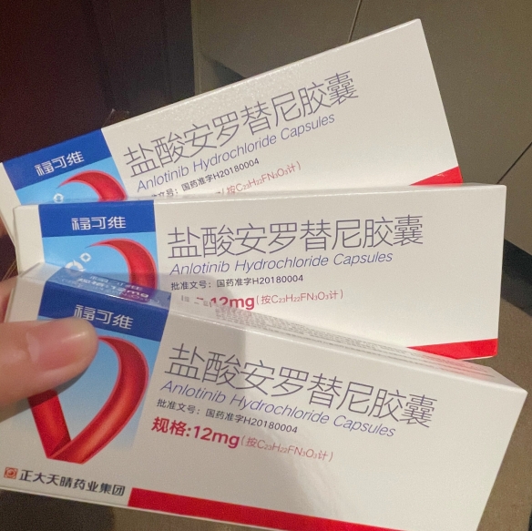 央视曝“进口版”抗癌假药案！仿制药竟不含有效成分(图2)