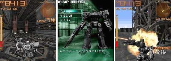 《装甲核心 移动版3》将登陆双平台 系列粉丝青春复活(图2)