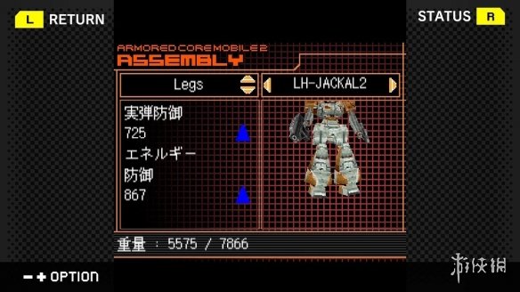 《装甲核心 移动版3》将登陆双平台 系列粉丝青春复活(图3)