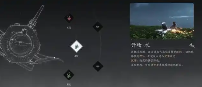 燕云十六声天工开物升级攻略1